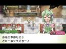 imágenes de Rune Factory 4