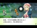 imágenes de Rune Factory 4