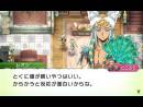 imágenes de Rune Factory 4