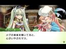 imágenes de Rune Factory 4