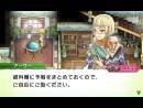 imágenes de Rune Factory 4