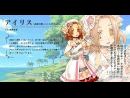 imágenes de Rune Factory: Tides of Destiny