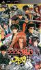 portada Rurouni Kenshin: Kaisen PSP