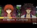 imágenes de Rurouni Kenshin: Saisen 