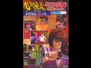 Imágenes recientes Rurouni Kenshin