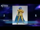 imágenes de Saint Seiya Los Caballeros del Zodiaco: Batalla por el Santuario