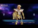 imágenes de Saint Seiya Los Caballeros del Zodiaco: Batalla por el Santuario