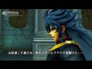 imágenes de Saint Seiya Los Caballeros del Zodiaco: Batalla por el Santuario