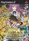 portada Saint Seiya: Los Caballeros del Zodiaco: El Santuario PlayStation2