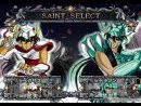 imágenes de Saint Seiya: Los Caballeros del Zodiaco: El Santuario
