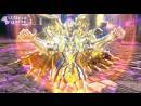 imágenes de Saint Seiya: Los Caballeros del Zodiaco - Soldiers' Soul