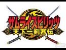 imágenes de Samurai Shodown 6