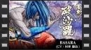 vídeos de Samurai Shodown