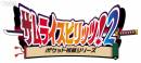 imágenes de Samurai Shodown