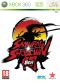 portada Samurai Shodown Sen Xbox 360