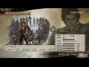 imágenes de Samurai Warriors 2