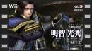 vídeos de Samurai Warriors 3