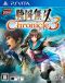 portada Samurai Warriors Chronicles PS Vita