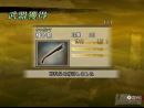 imágenes de Samurai Warriors Wii