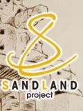 portada Sand Land Nintendo Switch