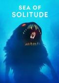 portada Sea of Solitude PC