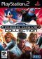 portada SEGA Mega Drive Collection PlayStation2