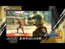 imágenes de Sengoku Basara: Chronicle Heroes