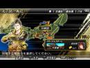 imágenes de Sengoku Basara: Chronicle Heroes