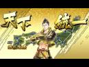 imágenes de Sengoku Basara: Chronicle Heroes