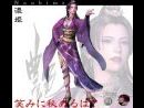 Imágenes recientes Sengoku Musou (Samurai Warrior)