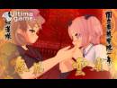 imágenes de Senran Kagura 2: Deep Crimson