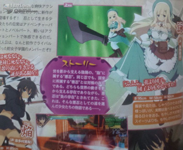 Conviértete en la chica mala de Senran Kagura Burst - imagen 4