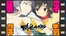 vídeos de Senran Kagura: Estival Versus