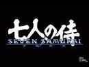 imágenes de Seven Samurai 20XX
