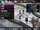 imágenes de Shin Megami Tensei: Devil Survivor 2