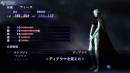 imágenes de Shin Megami Tensei III: Nocturne HD Remaster