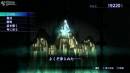 Imágenes recientes Shin Megami Tensei III: Nocturne HD Remaster