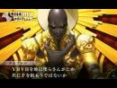 imágenes de Shin Megami Tensei IV: Final