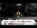 imágenes de Shin Megami Tensei IV