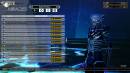 imágenes de Shin Megami Tensei V