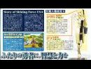 imágenes de Shining Force EXA