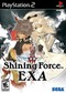 Shining Force EXA portada