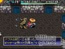 imágenes de Shiren The Wanderer 4