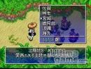 imágenes de Shiren The Wanderer 4