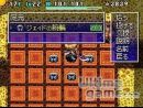 imágenes de Shiren The Wanderer 4