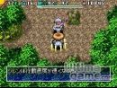 imágenes de Shiren The Wanderer 4