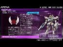 imágenes de Silent Line Armored Core