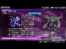 imágenes de Silent Line Armored Core