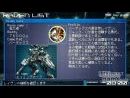 imágenes de Silent Line Armored Core