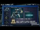 imágenes de Silent Line Armored Core